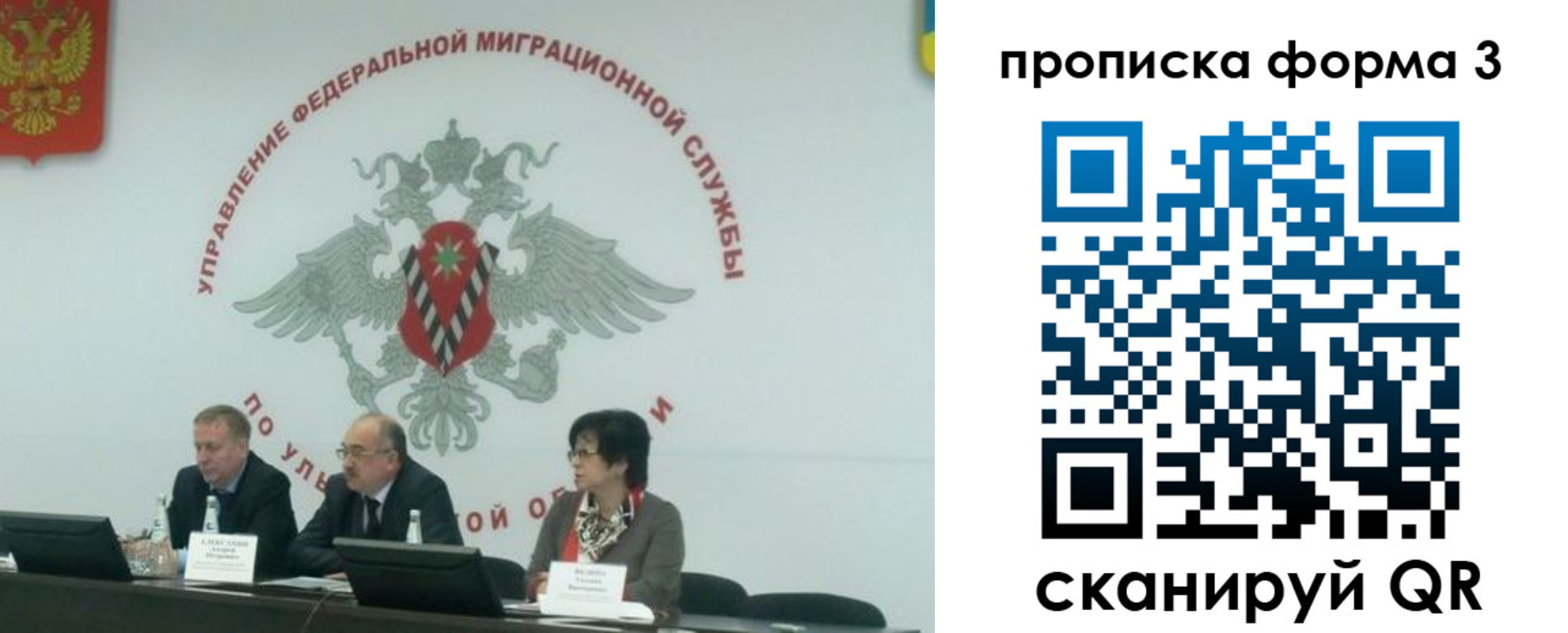 регистрация для дет. сада в Забайкальском крае